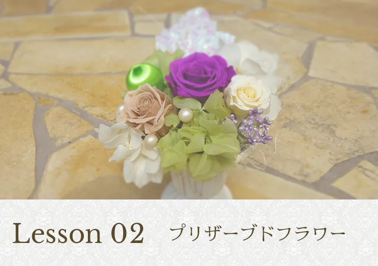 【大阪市】プリザーブドフラワーの体験レッスンの生徒様を募集中!−a bloom
